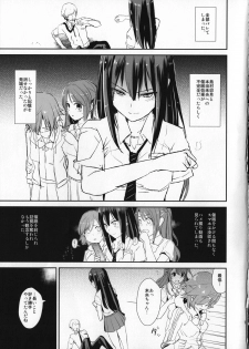 (COMIC1☆9) [Yami ni Ugomeku (Dokurosan)] SAIMINSHIBURIN CHOIOKOSHIBURIN (THE IDOLM@STER CINDERELLA GIRLS) - page 16