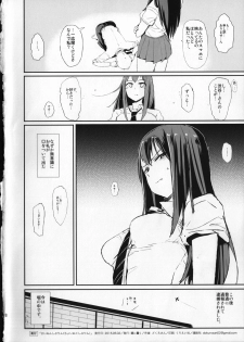(COMIC1☆9) [Yami ni Ugomeku (Dokurosan)] SAIMINSHIBURIN CHOIOKOSHIBURIN (THE IDOLM@STER CINDERELLA GIRLS) - page 17