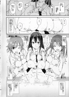(COMIC1☆9) [Yami ni Ugomeku (Dokurosan)] SAIMINSHIBURIN CHOIOKOSHIBURIN (THE IDOLM@STER CINDERELLA GIRLS) - page 15