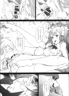 (COMIC1☆9) [Kohakutei (Sakai Hamachi)] Kami-sama ni Renai Kanjou o Idaku no wa Machigatteiru Darou ka (Dungeon ni Deai o Motomeru no wa Machigatteiru Darou ka) - page 14