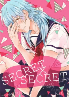(SUPER24) [Giselle (Rinkoyo)] SECRET x SECRET (DRAMAtical Murder)