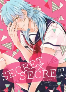 (SUPER24) [Giselle (Rinkoyo)] SECRET x SECRET (DRAMAtical Murder) - page 1