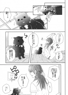 (SUPER24) [Giselle (Rinkoyo)] SECRET x SECRET (DRAMAtical Murder) - page 30