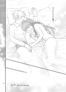 [Haruka Kano Uta (Hanata)] with love to you (DRAMAtical Murder) - page 32