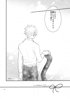 [Haruka Kano Uta (Hanata)] with love to you (DRAMAtical Murder) - page 15