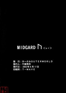 (C64) [CIRCLE OUTERWORLD (Chiba Shuusaku)] Midgard <ur> (Ah! My Goddess) [Chinese] [悠月工房] - page 34