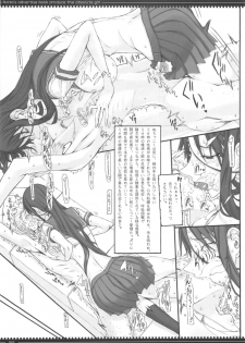 (C87) [Zettai Shoujo(RAITA)] Mahou Shoujo Soushuhen3 - page 49