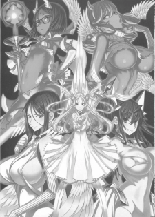 (C87) [Zettai Shoujo(RAITA)] Mahou Shoujo Soushuhen3 - page 3