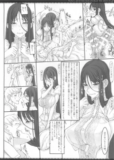 (C87) [Zettai Shoujo(RAITA)] Mahou Shoujo Soushuhen3 - page 42