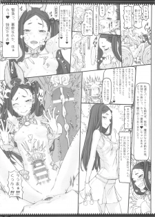 (C87) [Zettai Shoujo(RAITA)] Mahou Shoujo Soushuhen3 - page 27
