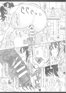 (C87) [Zettai Shoujo(RAITA)] Mahou Shoujo Soushuhen3 - page 9