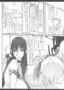 (C87) [Zettai Shoujo(RAITA)] Mahou Shoujo Soushuhen3 - page 46