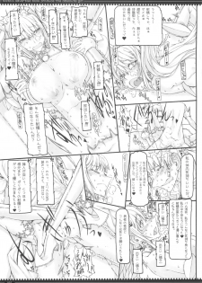 (C87) [Zettai Shoujo(RAITA)] Mahou Shoujo Soushuhen3 - page 35