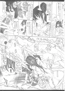 (C87) [Zettai Shoujo(RAITA)] Mahou Shoujo Soushuhen3 - page 7