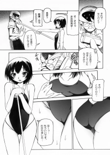 [Nekoranbu (Umiko Nami)] Amagami Nanasaki Ero Manga (Amagami) - page 6