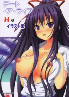 [Small Gift] Date A Live H illustrations collection (Date A Live)