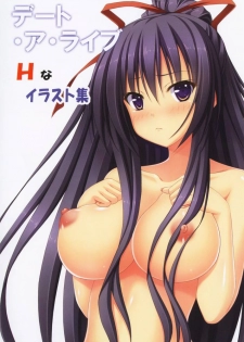 [Small Gift] Date A Live H illustrations collection (Date A Live) - page 2