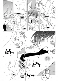 (C72) [Ichinichi Sanjou (Jinguu Kozue)] Okimari desu ka? (Ouran High School Host Club) [Sample] - page 7