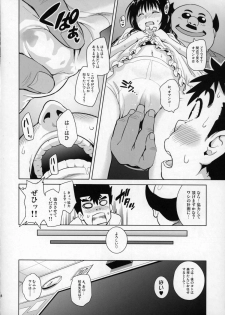 (COMIC1☆9) [sin-maniax (Todoroki Shin)] Mikan ga Oshiete Ageru MILKEY ORANGE 2 (To LOVE-Ru Darkness) - page 7