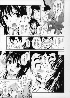 (COMIC1☆9) [sin-maniax (Todoroki Shin)] Mikan ga Oshiete Ageru MILKEY ORANGE 2 (To LOVE-Ru Darkness) - page 8