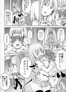 (COMIC1☆9) [PTD (Tatsuichi Monji)] PTD-ERO1 (To LOVE-Ru) - page 5