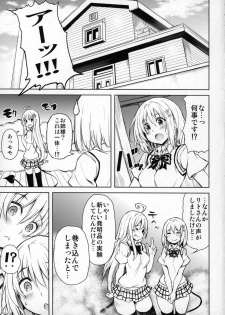 (COMIC1☆9) [PTD (Tatsuichi Monji)] PTD-ERO1 (To LOVE-Ru) - page 2