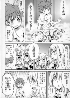 (COMIC1☆9) [PTD (Tatsuichi Monji)] PTD-ERO1 (To LOVE-Ru) - page 3