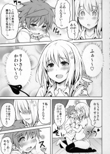 (COMIC1☆9) [PTD (Tatsuichi Monji)] PTD-ERO1 (To LOVE-Ru) - page 8