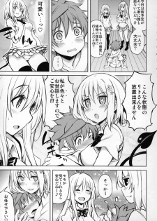 (COMIC1☆9) [PTD (Tatsuichi Monji)] PTD-ERO1 (To LOVE-Ru) - page 4