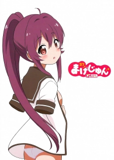 (C87) [Circle Heron (Shiramayumi)] Magejun 37 (YuruYuri) [English] =LWB + CW= - page 22