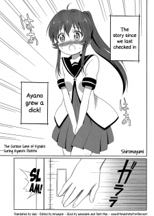 (C87) [Circle Heron (Shiramayumi)] Magejun 37 (YuruYuri) [English] =LWB + CW= - page 2