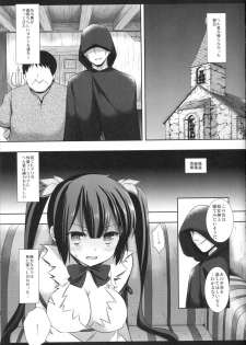 (COMIC1☆9) [Nagiyamasugi (Nagiyama)] Bell-kun no Tamenara... (Dungeon ni Deai o Motomeru no wa Machigatteiru Darou ka) - page 4