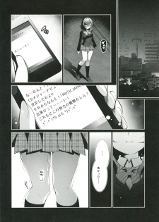 (COMIC1☆9) [Ninokoya (Ninoko)] MAKIPET (Love Live!) - page 31