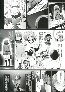 (COMIC1☆9) [Ninokoya (Ninoko)] MAKIPET (Love Live!) - page 3