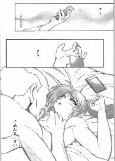 (COMIC1☆9) [Metabocafe Offensive Smell Uproar (Itachou)] Netorare Onsen ~Nanoha Hen~ (Mahou Shoujo Lyrical Nanoha) - page 3