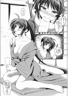 (COMIC1☆9) [Metabocafe Offensive Smell Uproar (Itachou)] Netorare Onsen ~Nanoha Hen~ (Mahou Shoujo Lyrical Nanoha) - page 8