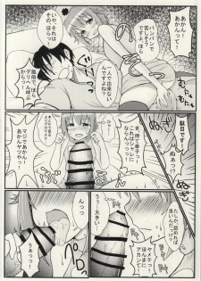(Cinderella Stage 3step) [Seisyun Neurose (Kazuhiko)] Koshimizu Sachiko to LoveLove H (THE IDOLM@STER CINDERELLA GIRLS) - page 5