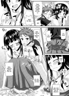 [Kurenai Yuuji] FutaKyo! ~Futanari Kyouko-chan~ #3 (COMIC Masyo 2015-04) [English] =SW= - page 7