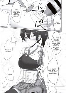 (C86) [Hakuginmokusei (Poshi)] Kaga-san no Paizuri Senyou Oppai Onaho (Kantai Collection -KanColle-) [English] [constantly] - page 18