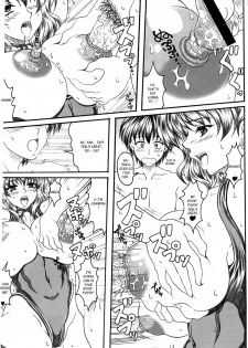 (Kyonyuukko 5) [INSERT (KEN)] Boku Dake no Bakunyuu Onamaid -Innyuu Ranbu Hen- | Do You Like Big Titted Maid? [English] - page 13