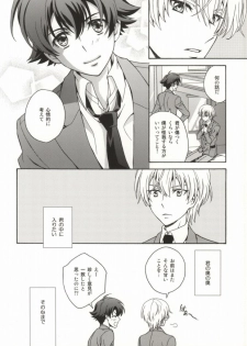 (VVtoVALHALLA) [Higashi Mikuni Kamen (Saitoh Maho)] Gunji-teki Jijou ni Yori (Valvrave the Liberator) - page 31