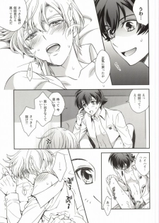 (VVtoVALHALLA) [Higashi Mikuni Kamen (Saitoh Maho)] Gunji-teki Jijou ni Yori (Valvrave the Liberator) - page 4