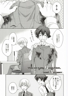 (VVtoVALHALLA) [Higashi Mikuni Kamen (Saitoh Maho)] Gunji-teki Jijou ni Yori (Valvrave the Liberator) - page 24