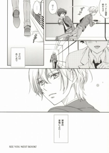 (VVtoVALHALLA) [Higashi Mikuni Kamen (Saitoh Maho)] Gunji-teki Jijou ni Yori (Valvrave the Liberator) - page 33