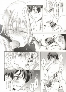 (VVtoVALHALLA) [Higashi Mikuni Kamen (Saitoh Maho)] Gunji-teki Jijou ni Yori (Valvrave the Liberator) - page 19