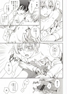 (VVtoVALHALLA) [Higashi Mikuni Kamen (Saitoh Maho)] Gunji-teki Jijou ni Yori (Valvrave the Liberator) - page 8