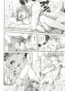 (VVtoVALHALLA) [Higashi Mikuni Kamen (Saitoh Maho)] Gunji-teki Jijou ni Yori (Valvrave the Liberator) - page 5