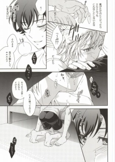 (VVtoVALHALLA) [Higashi Mikuni Kamen (Saitoh Maho)] Gunji-teki Jijou ni Yori (Valvrave the Liberator) - page 20
