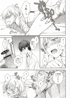 (VVtoVALHALLA) [Higashi Mikuni Kamen (Saitoh Maho)] Gunji-teki Jijou ni Yori (Valvrave the Liberator) - page 10