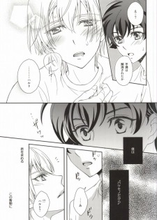 (VVtoVALHALLA) [Higashi Mikuni Kamen (Saitoh Maho)] Gunji-teki Jijou ni Yori (Valvrave the Liberator) - page 22